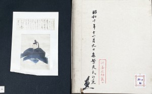 複製 | 日本書房 複製 | 日本書房