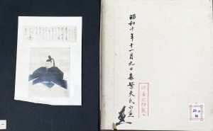 複製 | 日本書房